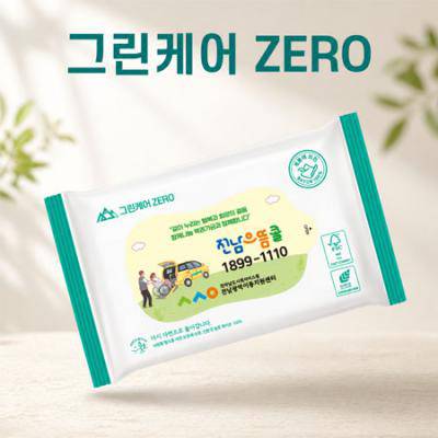 그린케어 물티슈20매 40g 플래인