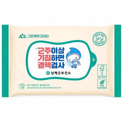 그린케어 제로 친환경 물티슈 10매 (60gsm 엠보) 판촉.홍보용