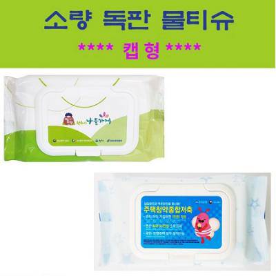 소량독판 물티슈 60매 55g 캡형