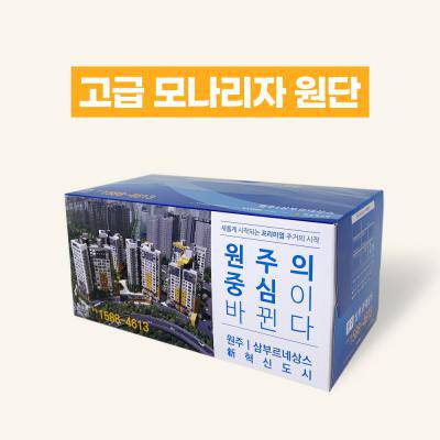 직사각 각티슈240매(고급모나리자원단-컬러인쇄)[DH]