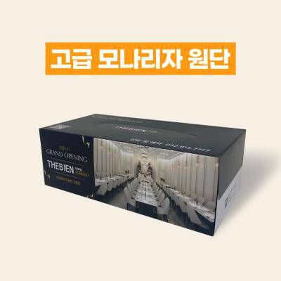 직사각 각티슈130매(고급모나리자원단-컬러인쇄)[DH]